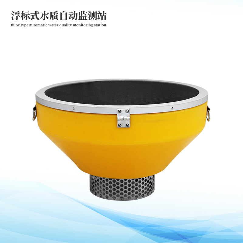 四參數浮標水質監測站]