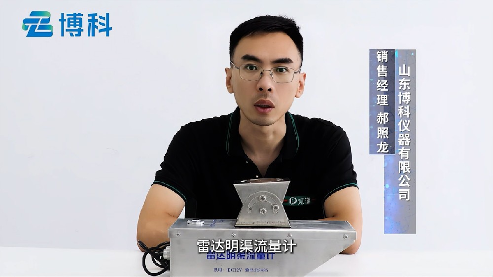 明渠流量計做好河道流速流量監測工作